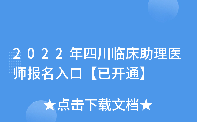 2022ĴRt(y)(bo)ڡ_(ki)ͨ