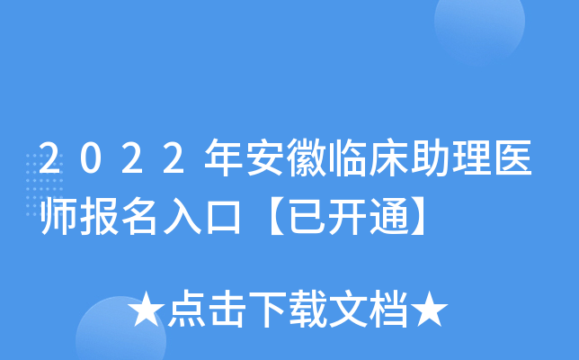 2022갲Rt(y)ڡ_ͨ