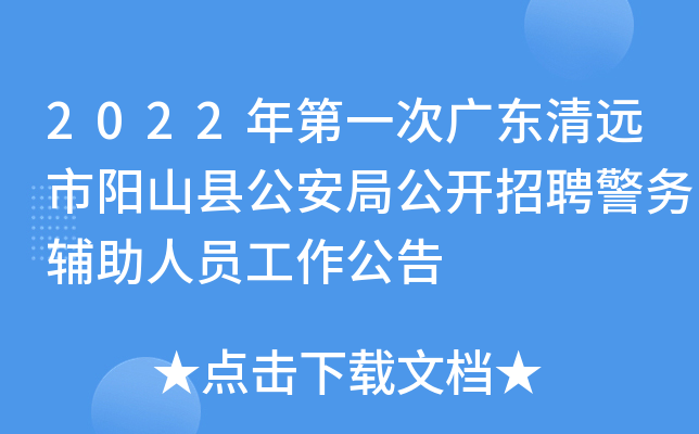 2022һΏV|h(yun)ɽhֹ_Ƹ(w)oˆT