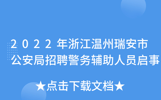 2022㽭йƸ(w)oˆT