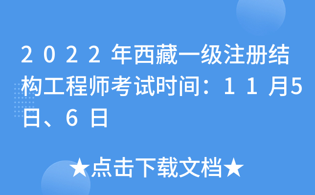 2022һ(j)עԽY(ji)(gu)̎ԇr(sh)g1156