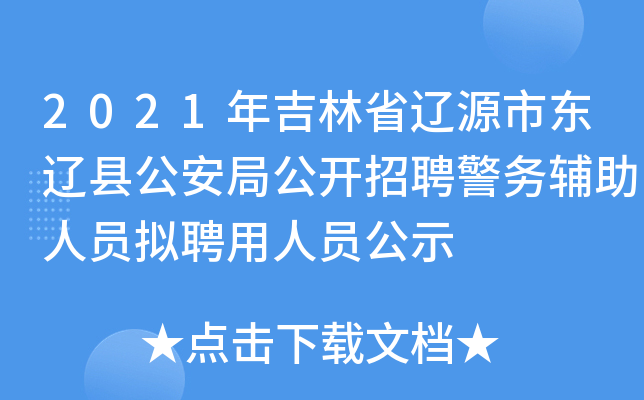 2021꼪ʡ|ԴЖ||hֹ_(ki)Ƹ(w)oˆTMƸˆTʾ