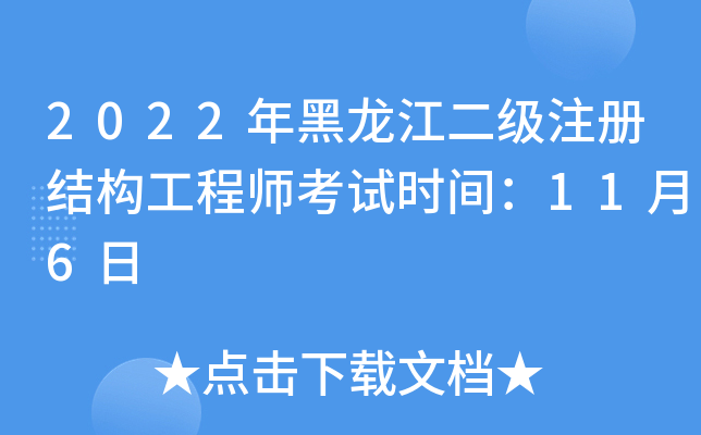 2022עԽY(ji)(gu)̎ԇrg116