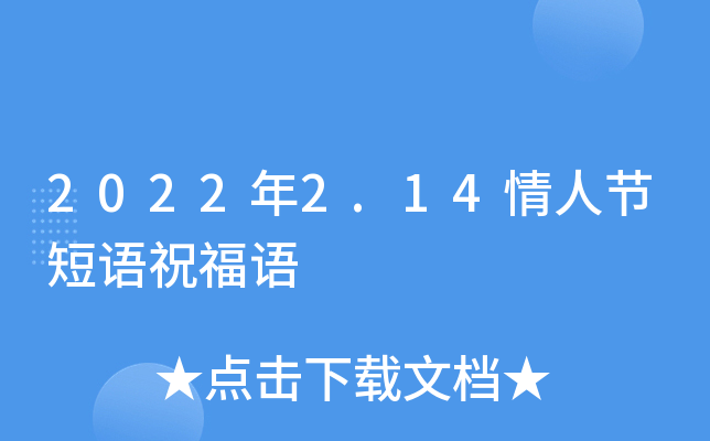 20222.14˹(ji)ZףZ