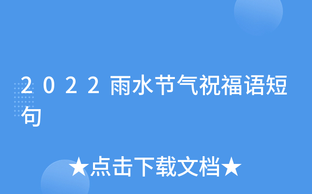 2022ˮ(ji)ףZ̾