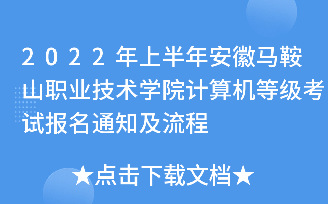 2022ϰ갲RɽI(y)gWԺӋCȼԇ֪ͨ
