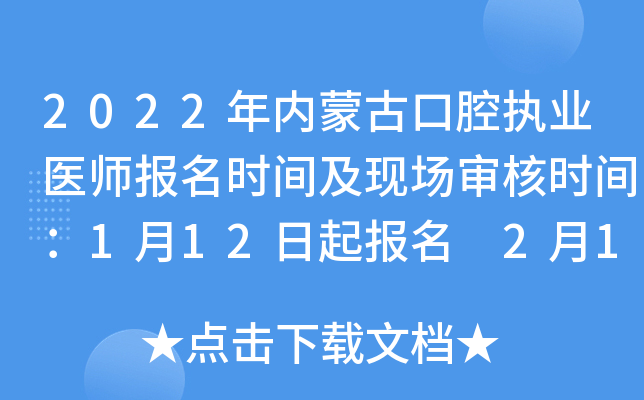 2022(ni)ɹſǻ(zh)I(y)t(y)rgF(xin)˕rg112 214