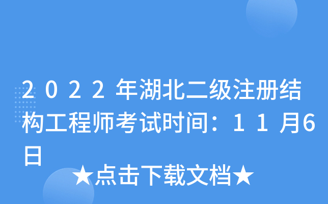 2022עԽY(ji)(gu)̎ԇrg116