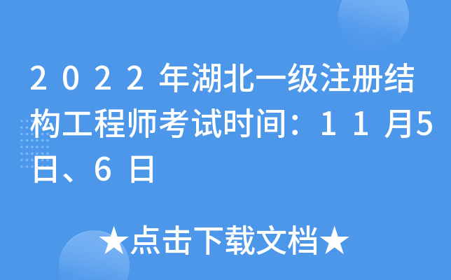 2022һ(j)עԽY(ji)(gu)̎ԇr(sh)g1156
