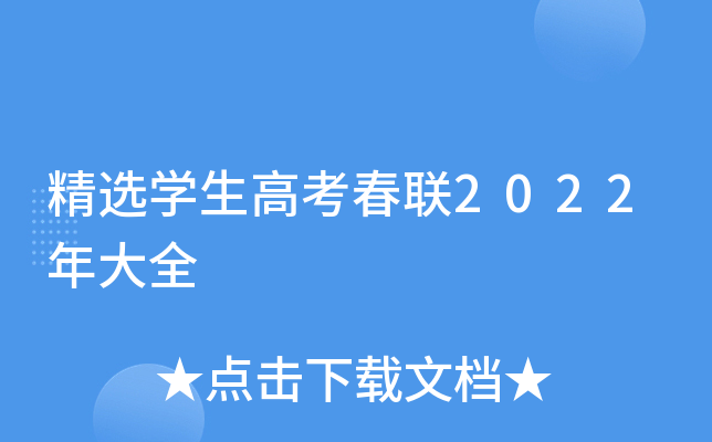 xW(xu)߿(lin)2022ȫ