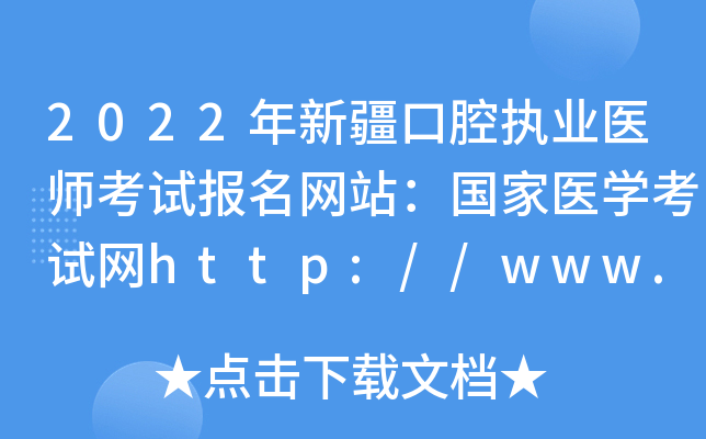 2022½ǻ(zh)I(y)t(y)ԇ(bo)W(wng)վ(gu)t(y)W(xu)ԇW(wng)http://www.nmec.org.cn/