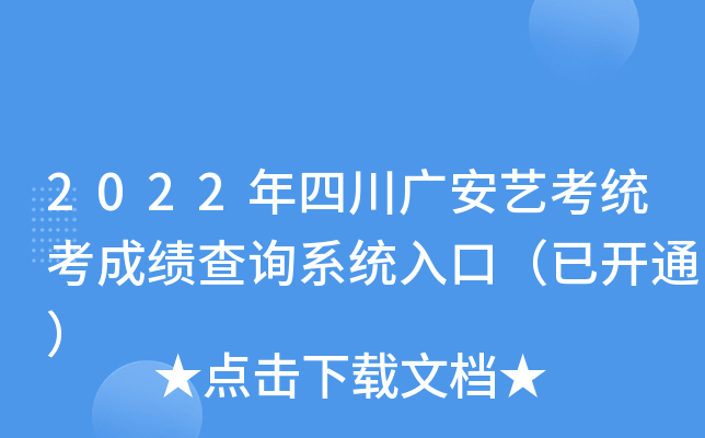 2022ĴVˇy(tng)ɿ(j)ԃϵy(tng)ڣ_(ki)ͨ