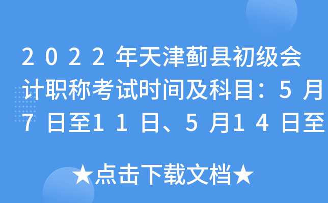 2022Eh(j)(hu)Ӌ(j)Qԇr(sh)gĿ571151415