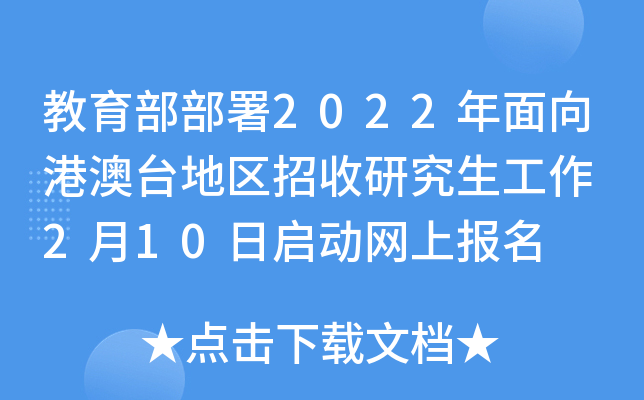 2022۰_(ti)؅^(q)о 210Ն(dng)W(wng)ψ(bo)
