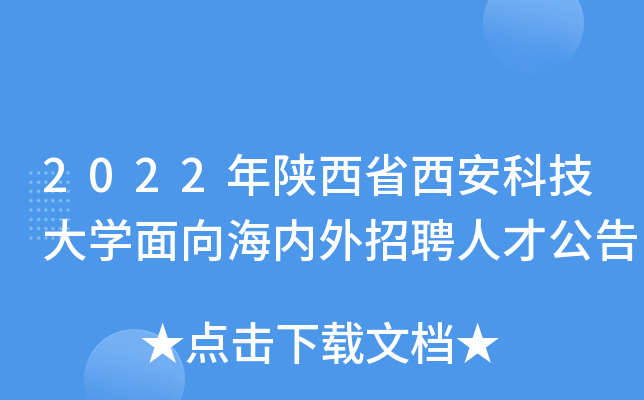 2022ʡƼW(xu)򺣃(ni)Ƹ˲Ź