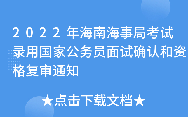2022꺣Ϻ¾ֿԇÇҹՆTԇ_JY֪͌ͨ