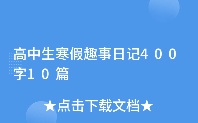 Ȥӛ40010ƪ
