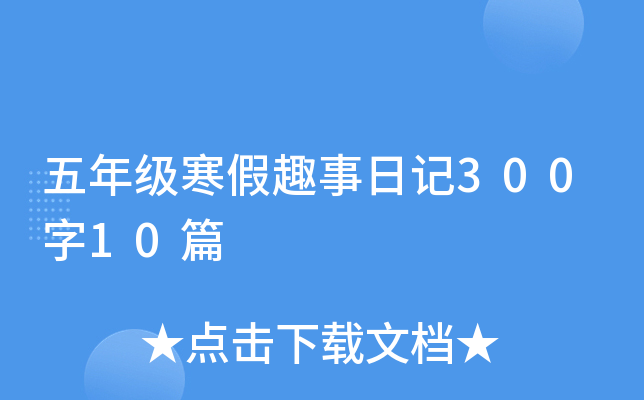 꼉Ȥӛ30010ƪ