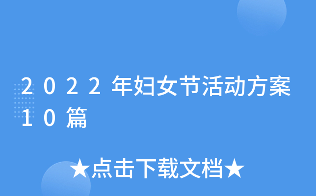 2022DŮ(ji)ӷ10ƪ