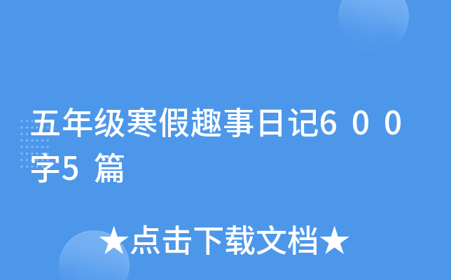 꼉(j)Ȥӛ6005ƪ