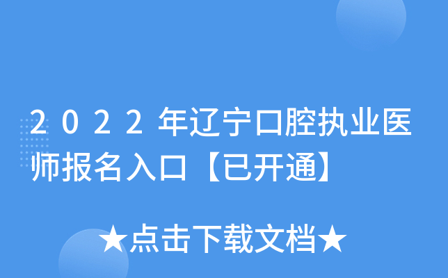 2022|ǻ(zh)I(y)t(y)(bo)ڡ_ͨ