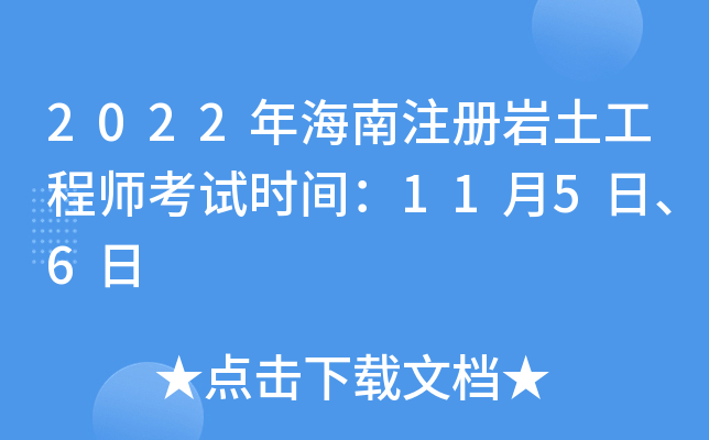 2022꺣ע(c)r̎ԇr(sh)g1156