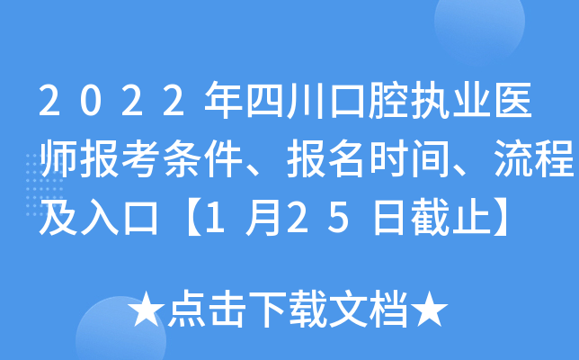 2022Ĵǻ(zh)I(y)t(y)(bo)l(bo)r(sh)g̼ڡ125սֹ
