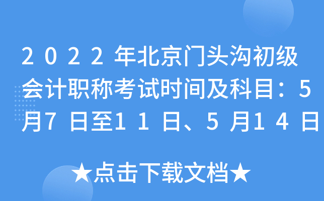 2022걱T^ϳӋQԇrgĿ571151415