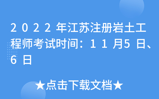 2022꽭Kע(c)r̎ԇr(sh)g1156