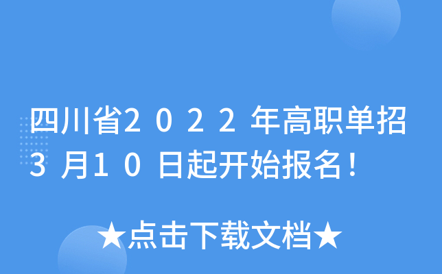 Ĵʡ2022310_(ki)ʼ(bo)