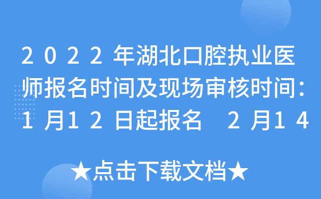 2022ǻ(zh)I(y)t(y)rgF(xin)˕rg112 214