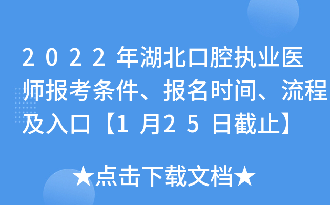 2022ǻ(zh)I(y)t(y)(bo)l(bo)r(sh)g̼ڡ125սֹ