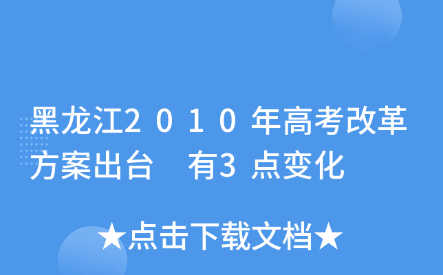 2010߿ĸ﷽_(ti) 3c(din)׃