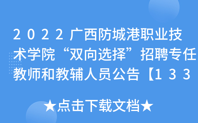 2022VǸI(y)g(sh)W(xu)ԺpxƸ(zhun)ν̎ͽoˆT桾133ˡ