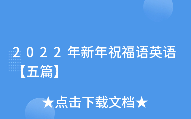 2022ףZӢZƪ