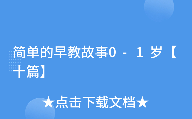 (jin)ε̹0-1qʮƪ