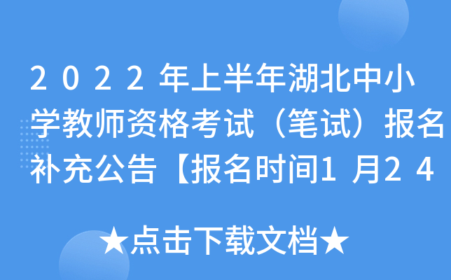 2022ϰСW(xu)̎YԇPԇa乫桾rg124