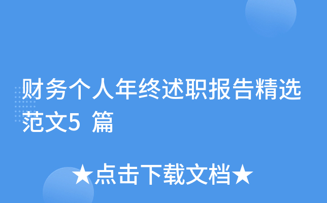 ؔ(ci)(w)(g)K(bo)澫x5ƪ