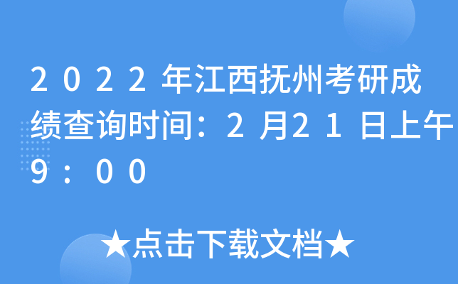 2022꽭ݿгɿԃrg2219:00