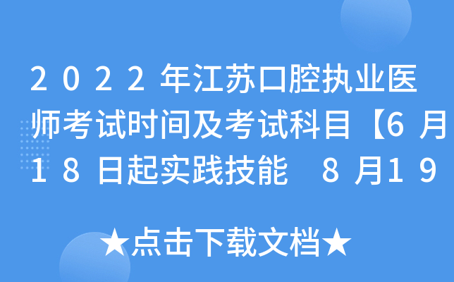 2022꽭Kǻ(zh)I(y)t(y)ԇrgԇĿ618` 819t(y)WCϡ