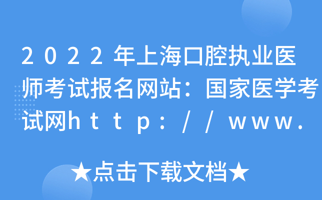 2022Ϻǻ(zh)I(y)t(y)ԇ(bo)W(wng)վ(gu)t(y)W(xu)ԇW(wng)http://www.nmec.org.cn/