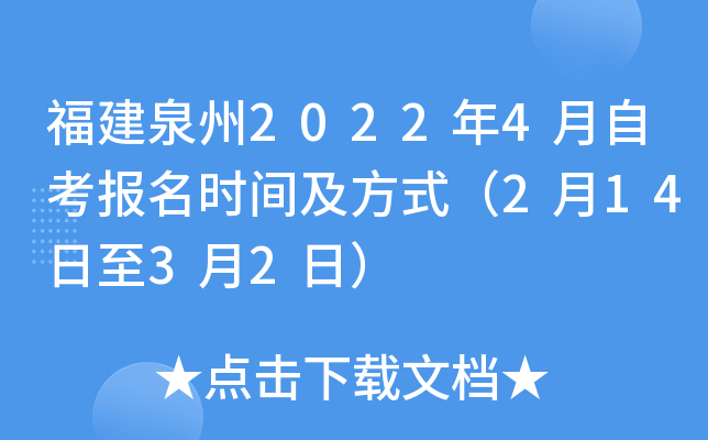 Ȫ20224Կ(bo)r(sh)gʽ21432գ