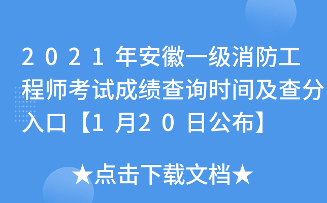 2021갲һ(j)̎ԇɿԃr(sh)gڡ120չ