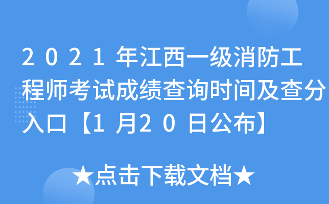 2021꽭һ(j)̎ԇɿԃr(sh)gڡ120չ