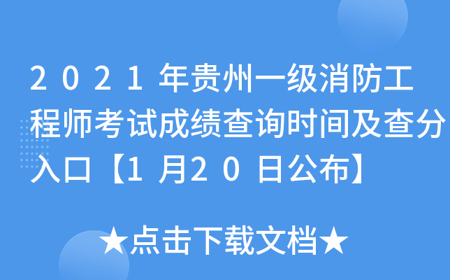 2021Fһ(j)̎ԇɿ(j)ԃr(sh)gڡ120չ