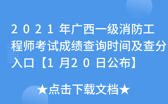 2021Vһ(j)̎ԇɿ(j)ԃr(sh)gڡ120չ