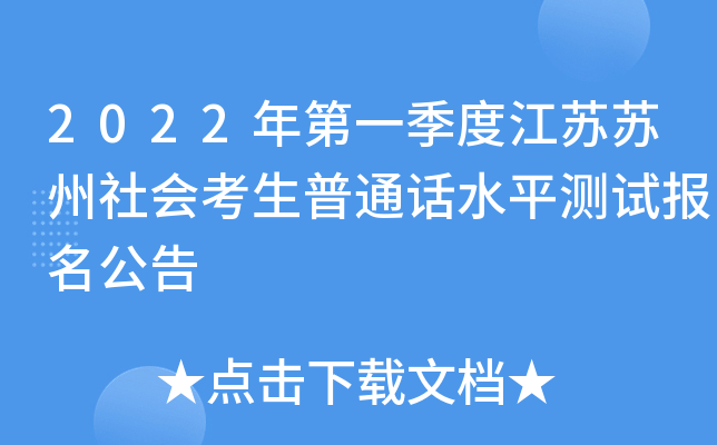 2022һȽKKͨԒˮƽyԇ(bo)