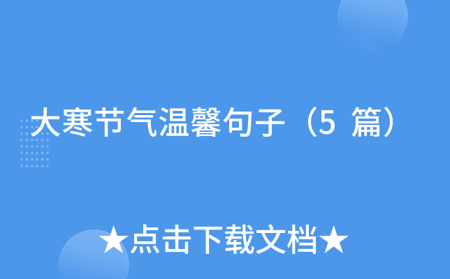 󺮹(ji)ܰӣ5ƪ