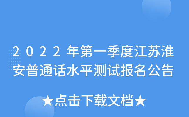 2022һȽKͨԒˮƽyԇ(bo)