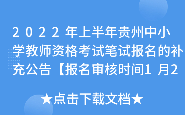 2022ϰFСW(xu)̎YԇPԇa(b)乫桾˕rg124